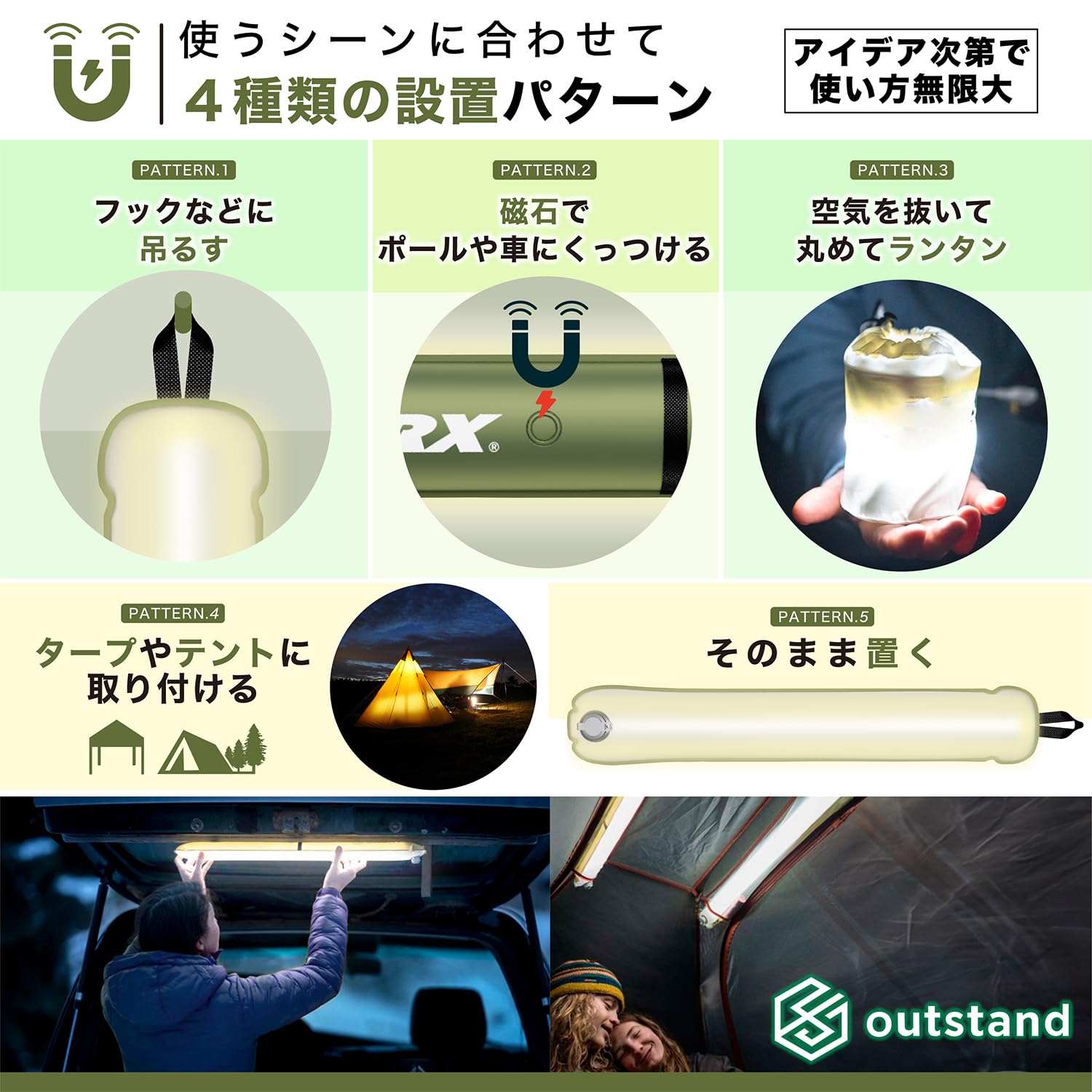 Amazon.co.jp: 【めざましテレビで紹介されました】outstand×ZTARX LED